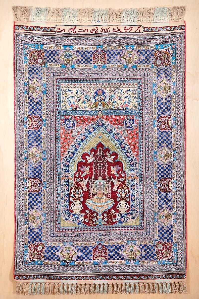 Hereke seta e oro 165 × 111 cm